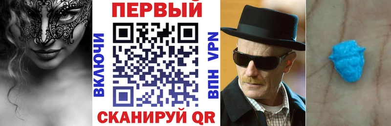 АМФЕТАМИН Розовый купить цена Гай