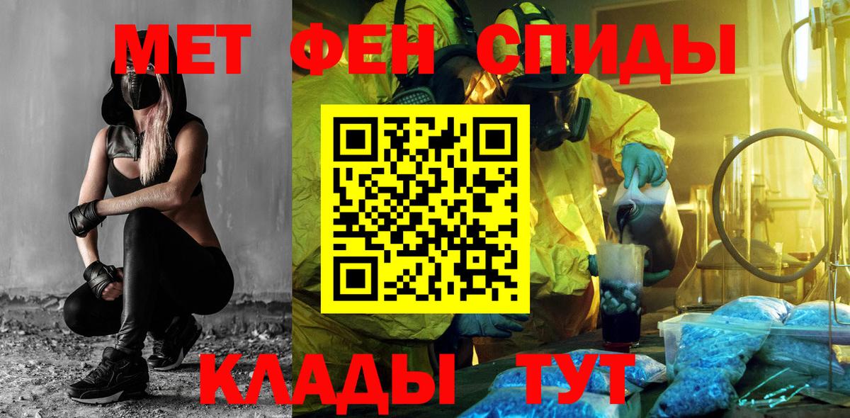 Гай  Amphetamine Розовый  Amphetamine  Вход с VPN 