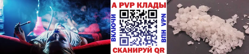 где найти наркотики Гай Альфа ПВП Crystall