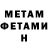 КЕТАМИН VHQ Rinat Berg