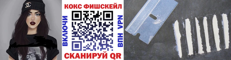 Cocaine FishScale дарк нет телеграм Гай даркнет сайт OMG маркетплейс