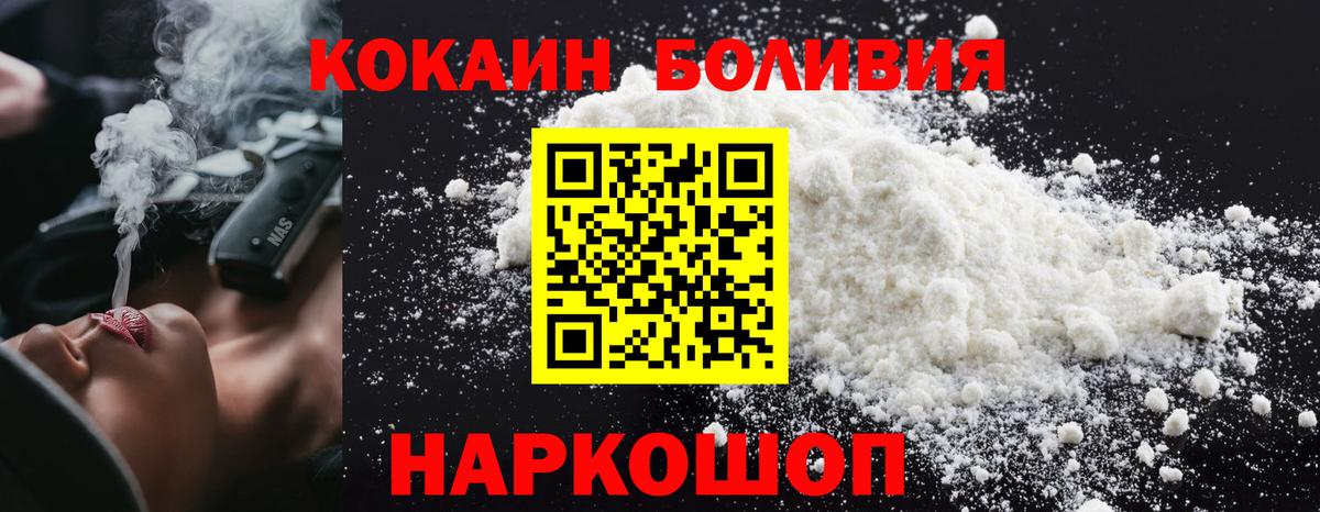 Cocaine Колумбийский Гай