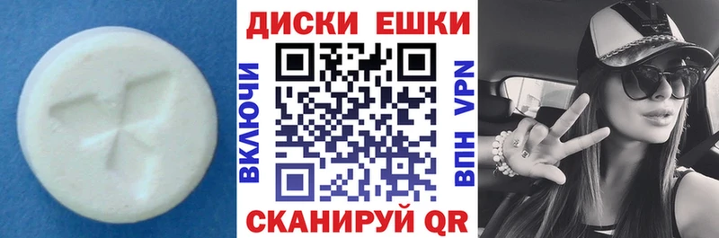 Ecstasy Дубай  хочу наркоту  Гай 