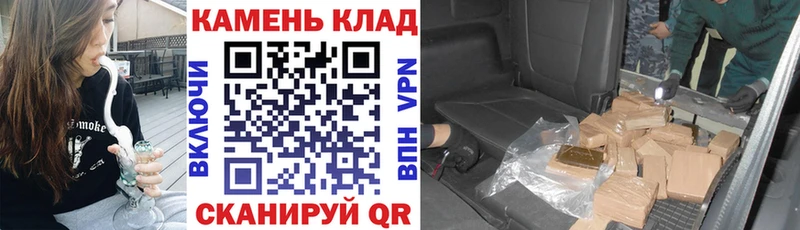 ГАШ AMNESIA HAZE  купить наркотик  Гай 