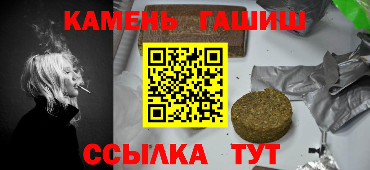 Гай  ГАШИШ  Гашиш AMNESIA HAZE  Вход с VPN  сколько стоит  ГАШИШ hashish 