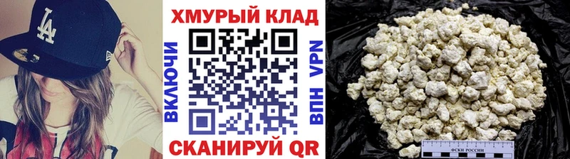 цена Гай Героин Афган