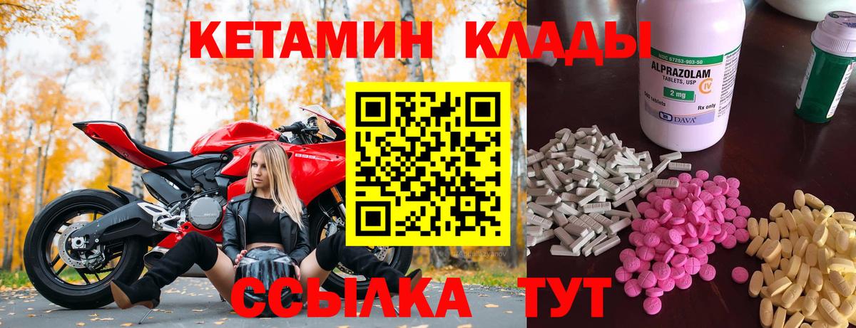 Кетамин VHQ Гай