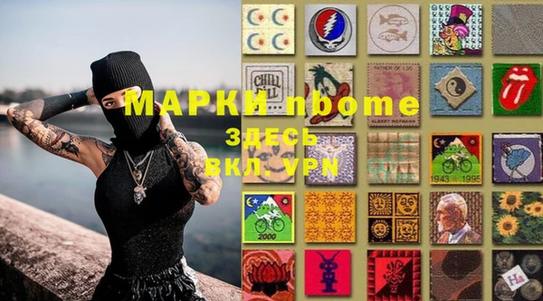 экстази Белокуриха