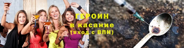 марки lsd Белоозёрский