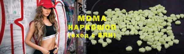экстази Белокуриха