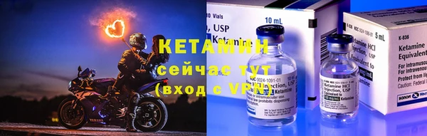 экстази Белокуриха