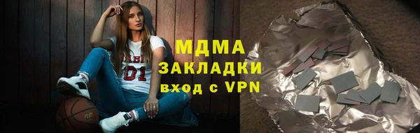 марки lsd Белоозёрский