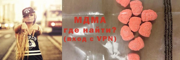 мефедрон Балахна