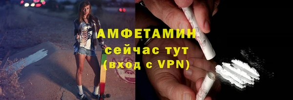марки lsd Белоозёрский