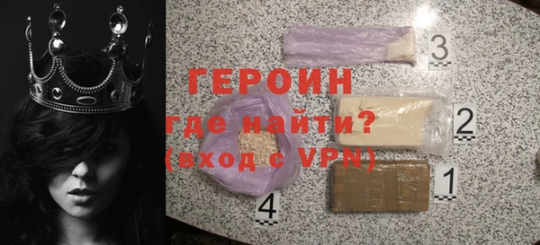 экстази Белокуриха