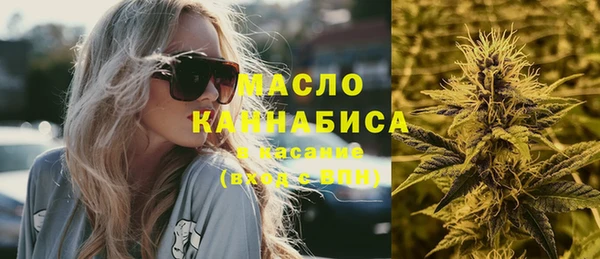 экстази Белокуриха