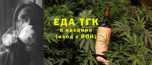 мяу мяу кристалл Сосновоборск