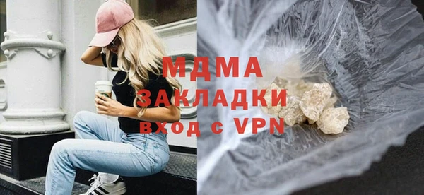 марки lsd Белоозёрский