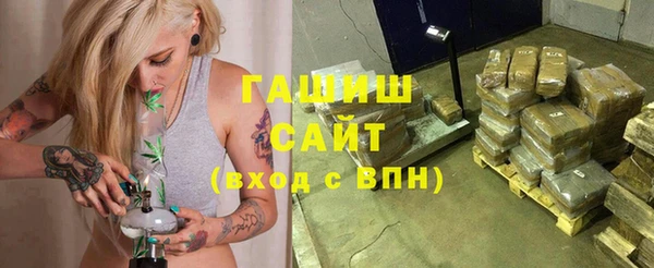 экстази Белокуриха