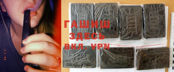 экстази Белокуриха