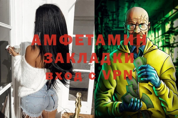 марки lsd Белоозёрский