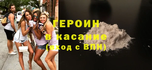 экстази Белокуриха