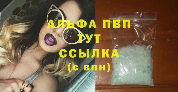 экстази Белокуриха