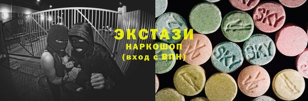 экстази Белокуриха