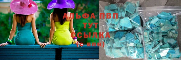 экстази Белокуриха