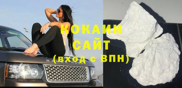 мяу мяу кристалл Сосновоборск