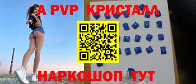 spice Кулебаки