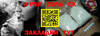 круглые Кунгур