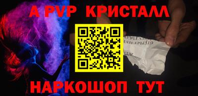 spice Кулебаки