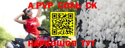круглые Кунгур
