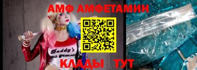 spice Кулебаки