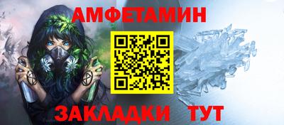 spice Кулебаки