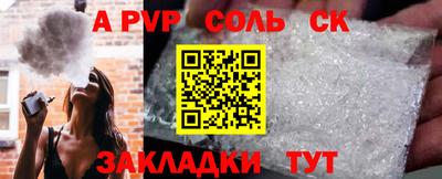 круглые Кунгур