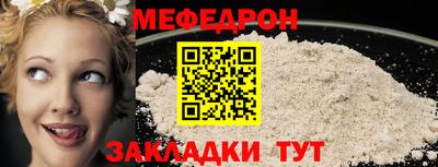 круглые Кунгур