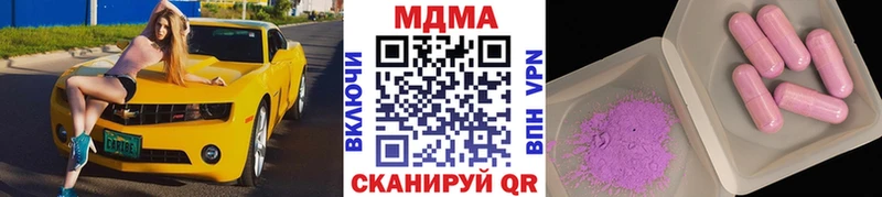 MDMA молли  купить   это формула  Гай 