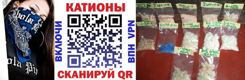 Мефедрон мяу мяу хочу наркоту Гай