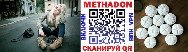МЕТАДОН мёд Гай