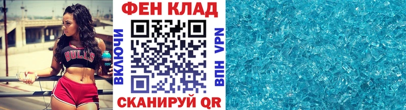 Первитин пудра Гай