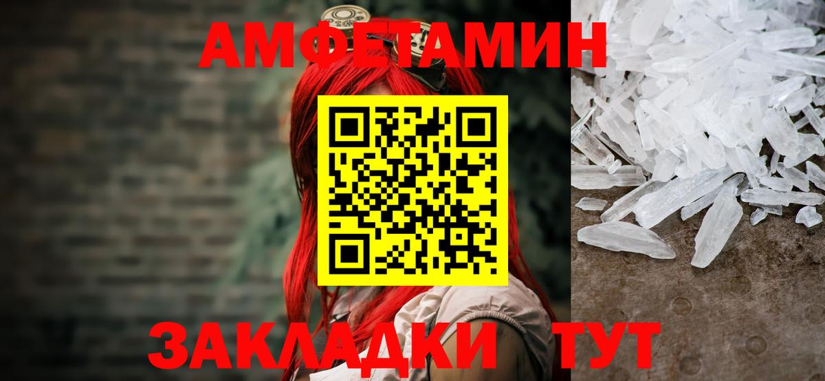 Метамфетамин Methamphetamine  Вход с VPN  Гай 