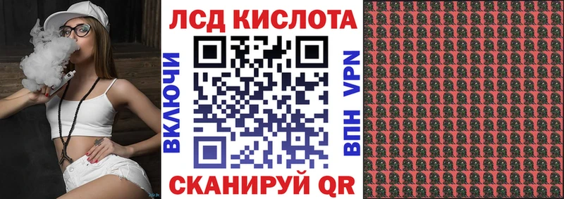 Марки N-bome 1,5мг  Гай 