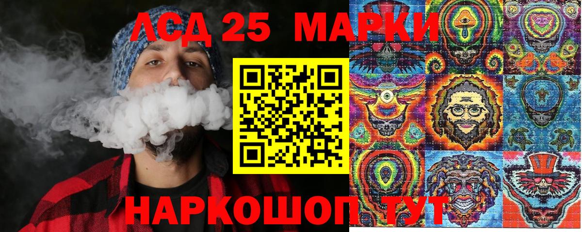 Наркотические марки  Вход с VPN  Гай  Марки NBOMe 1,8мг 