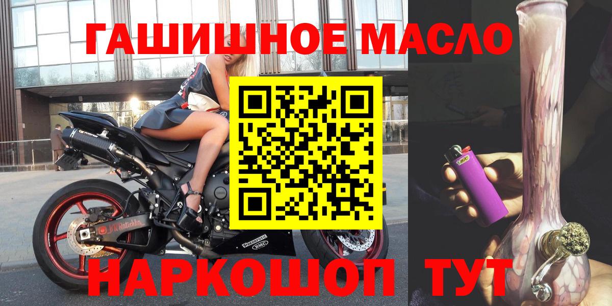 ТГК концентрат Гай