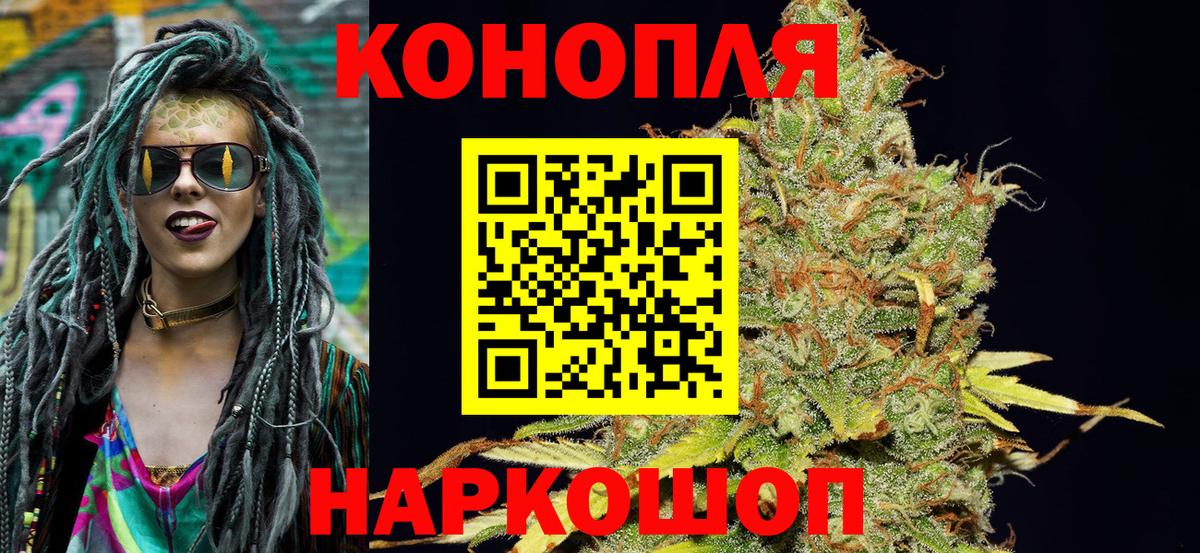МАРИХУАНА Ganja Гай