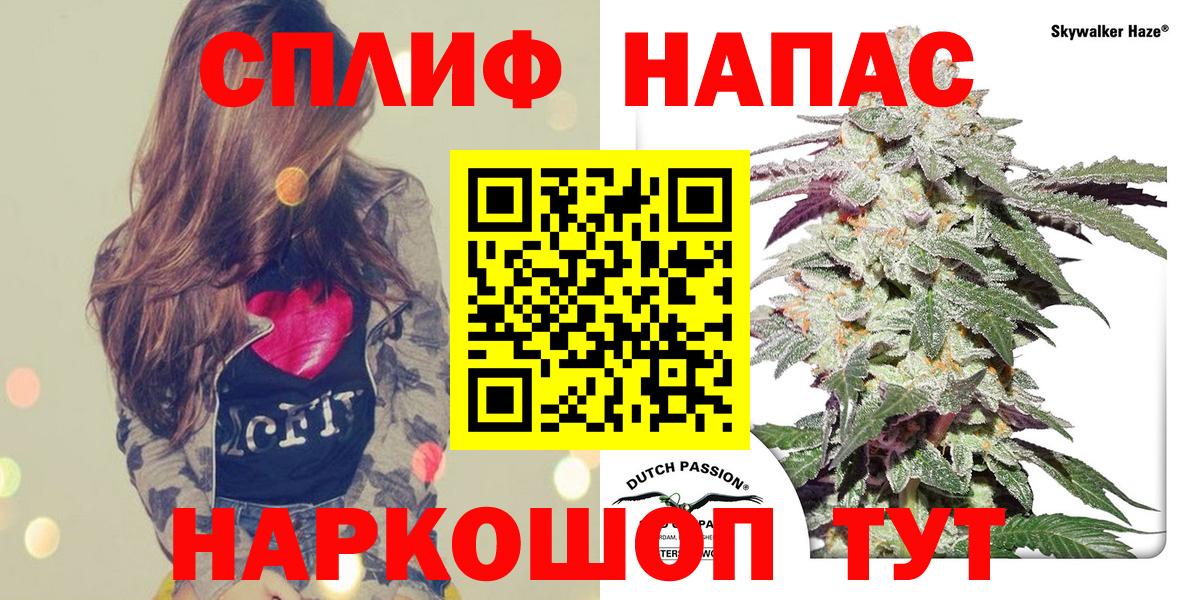 Бошки Шишки MAZAR  МАРИХУАНА AK-47  Вход с VPN  Гай 